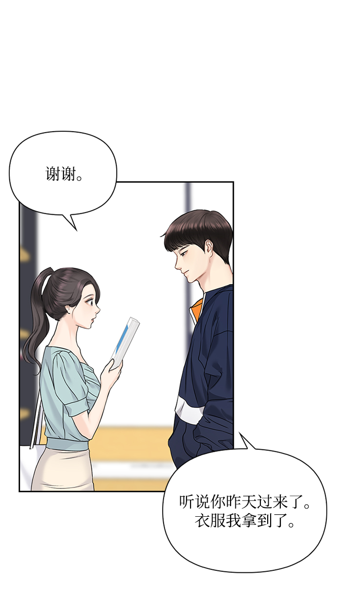 第32话70