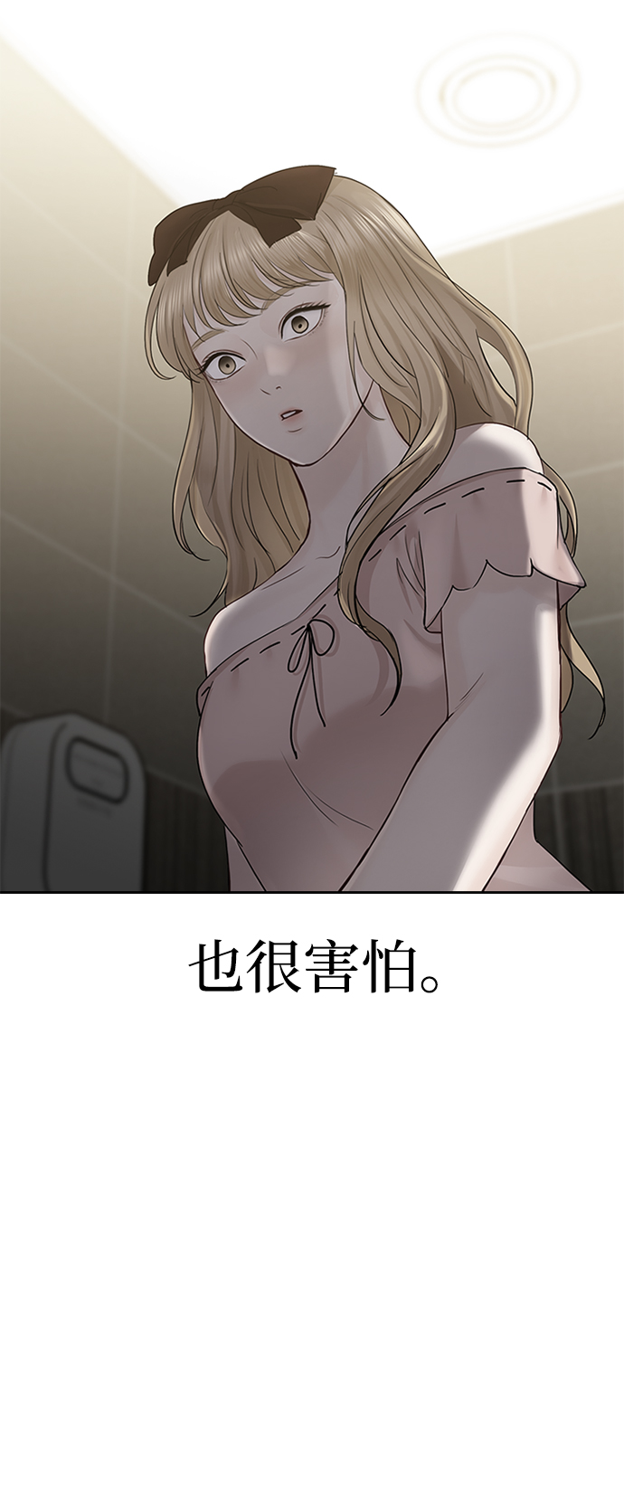第38话17