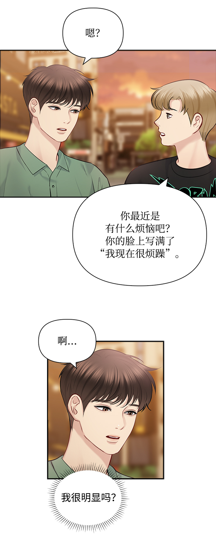 第58话19