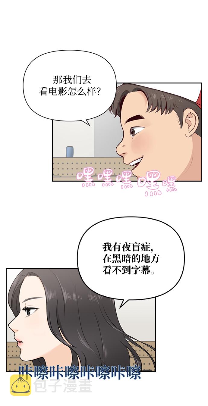 第1话11