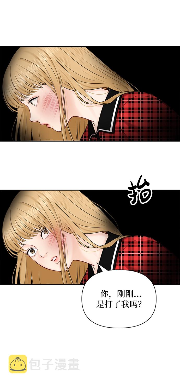第43话18
