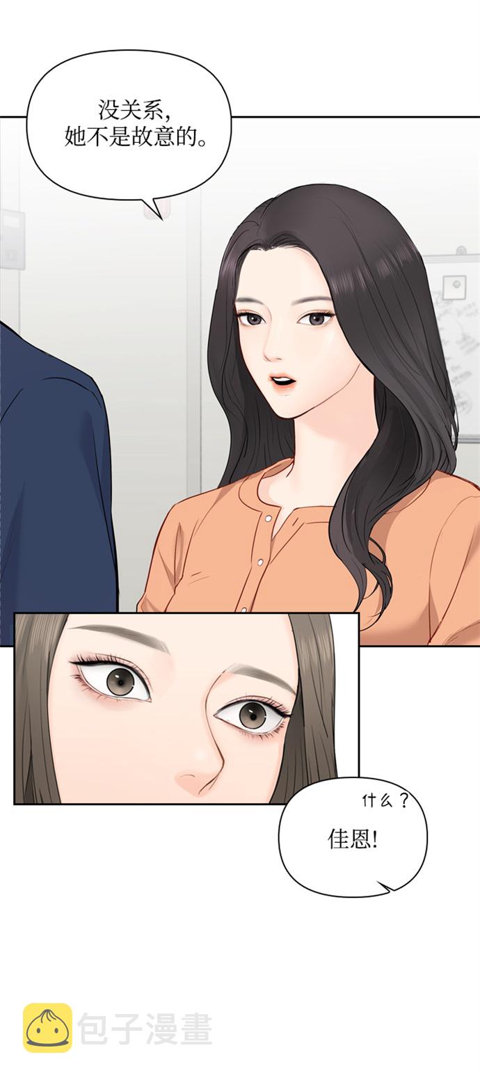 第15话17