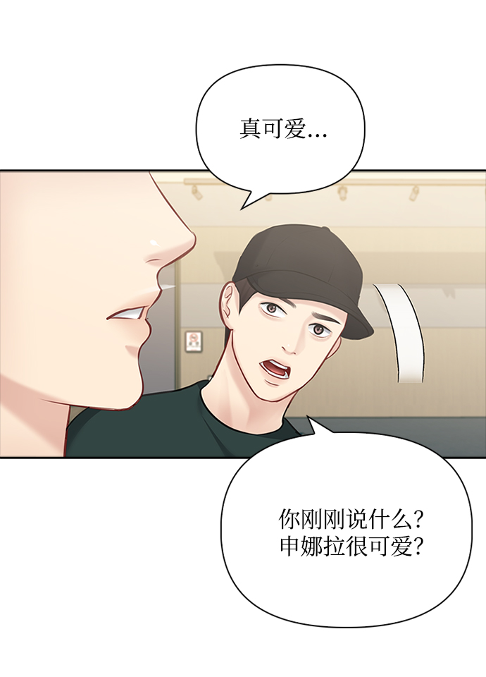 第56话31
