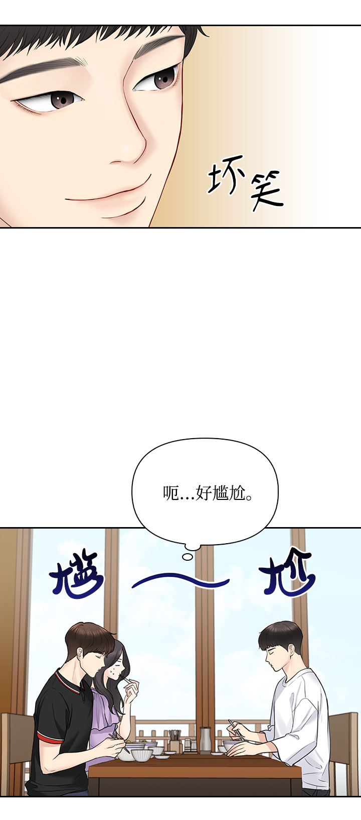第33话35