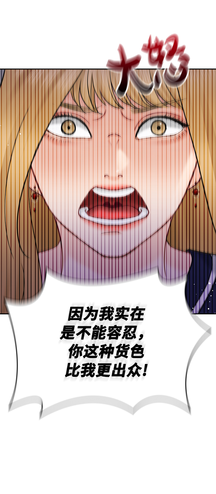 第45话53