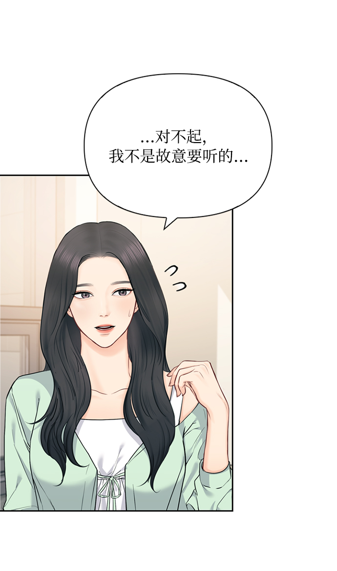 第59话23