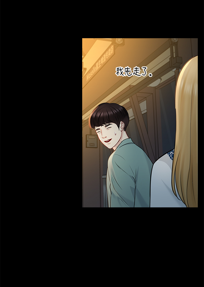 第47话61