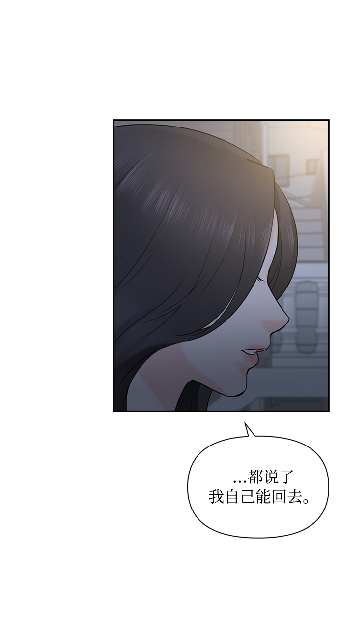 第12话32