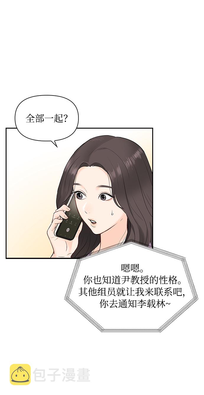 第11话20