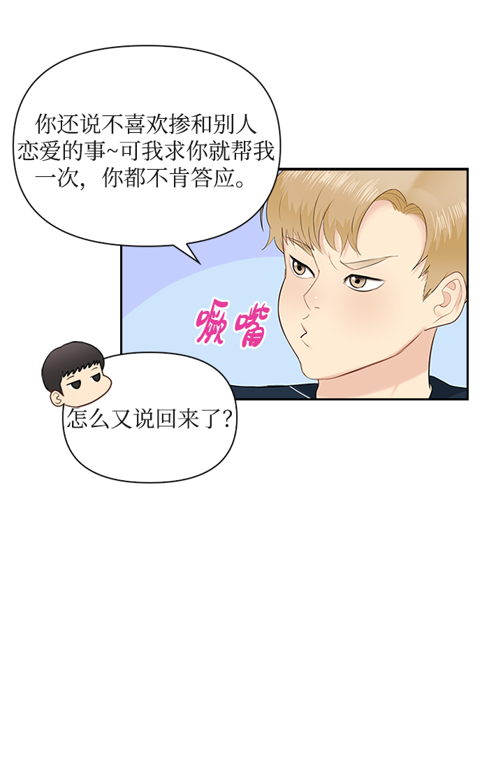 第18话57