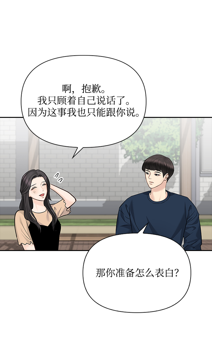 第35话60