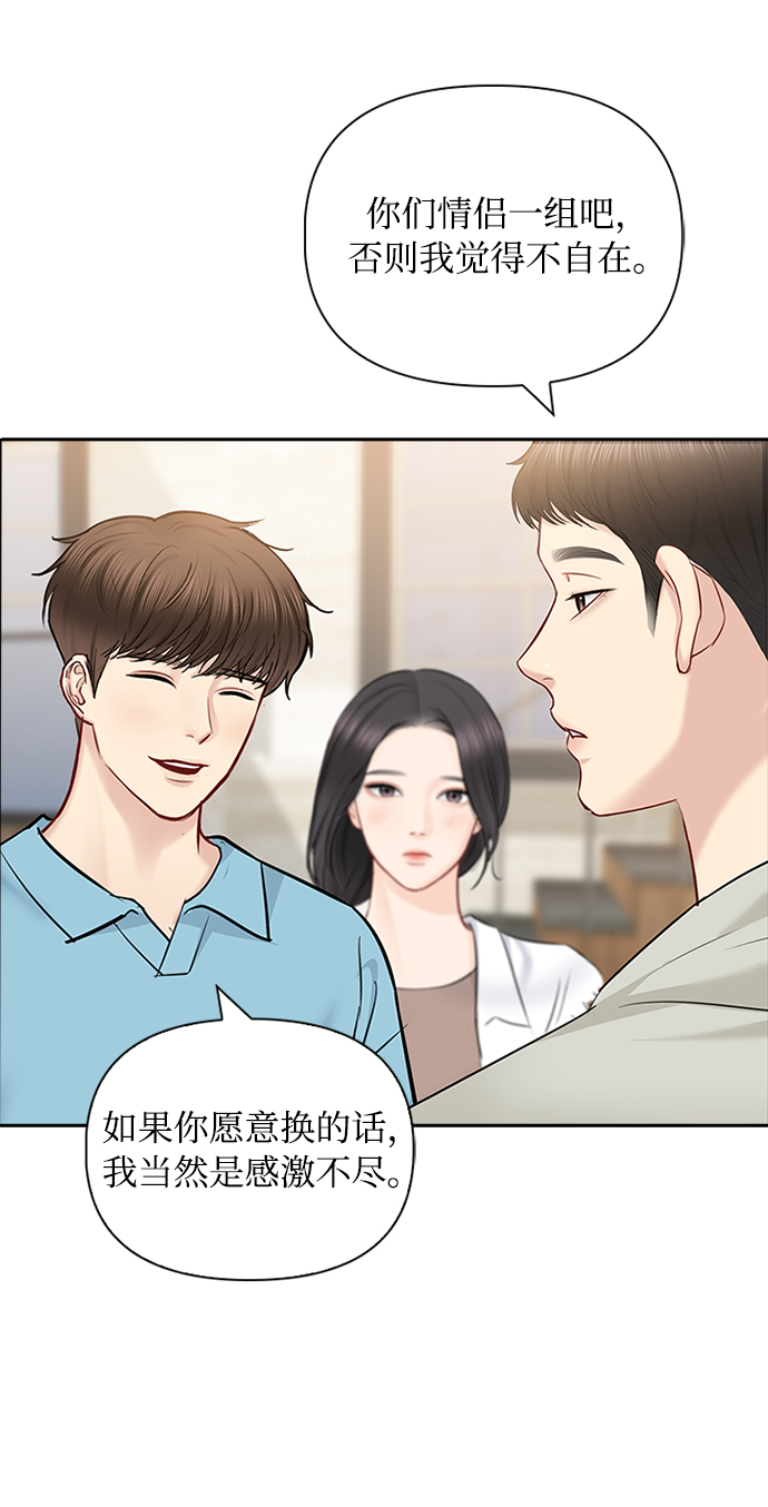 第54话8