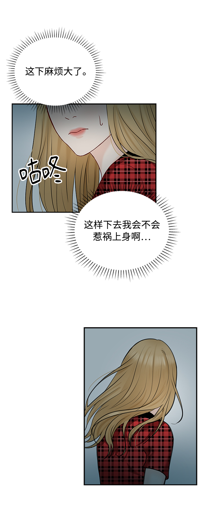 第43话15
