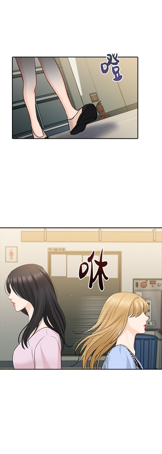 第47话33