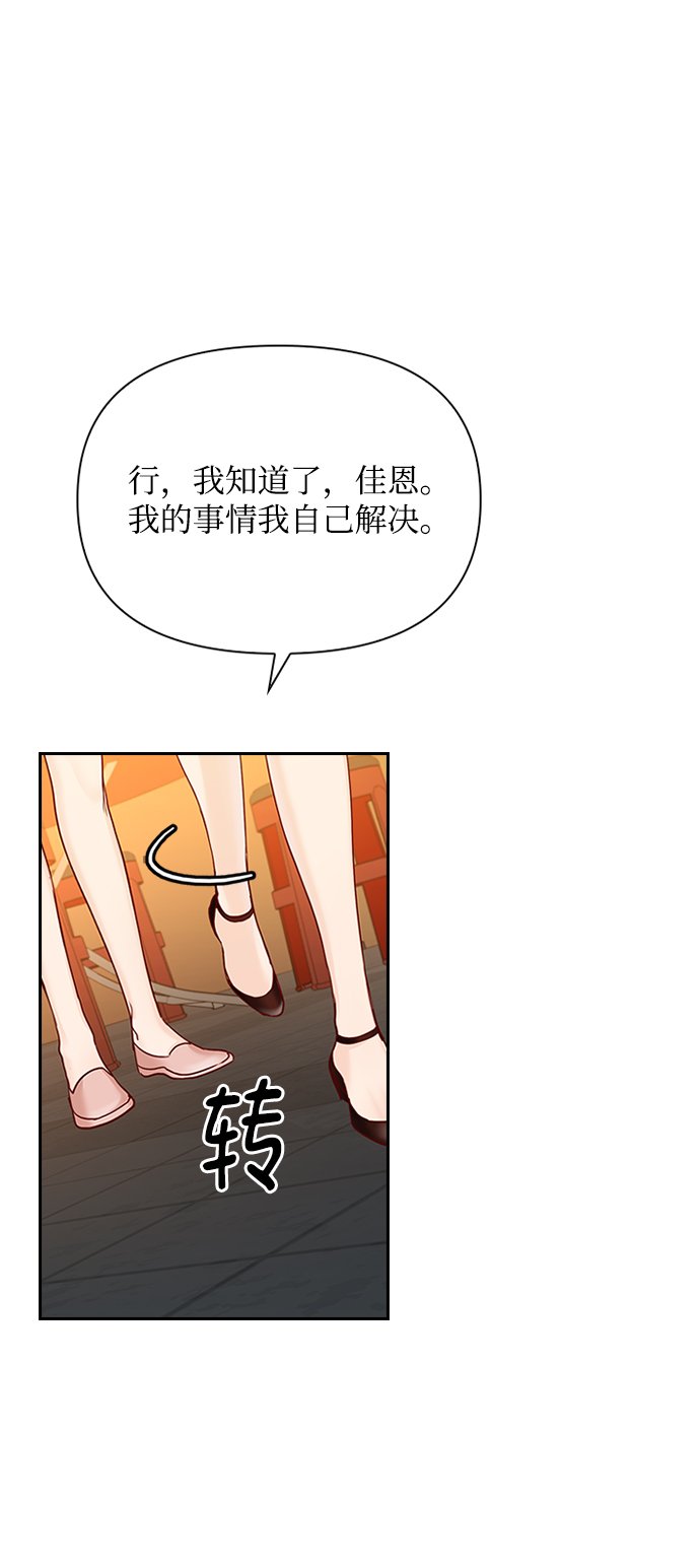 第38话26