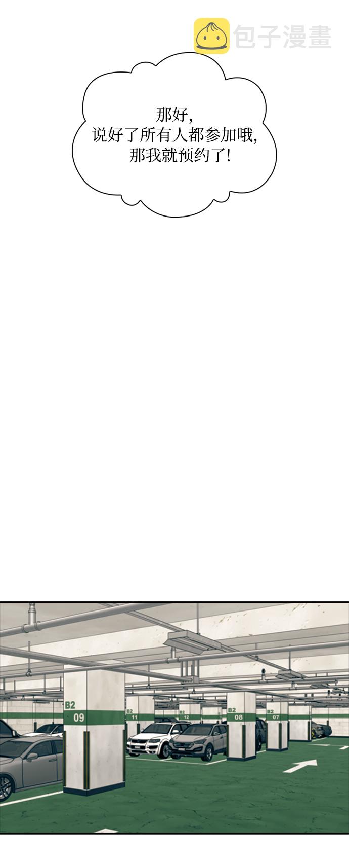 第53话34