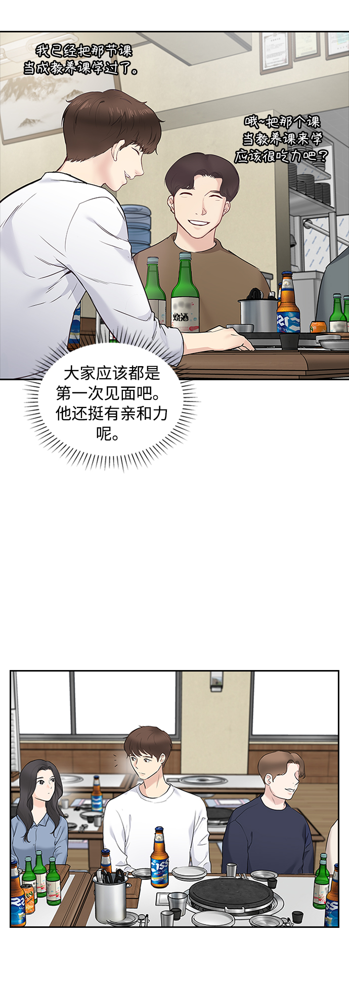 第11话40