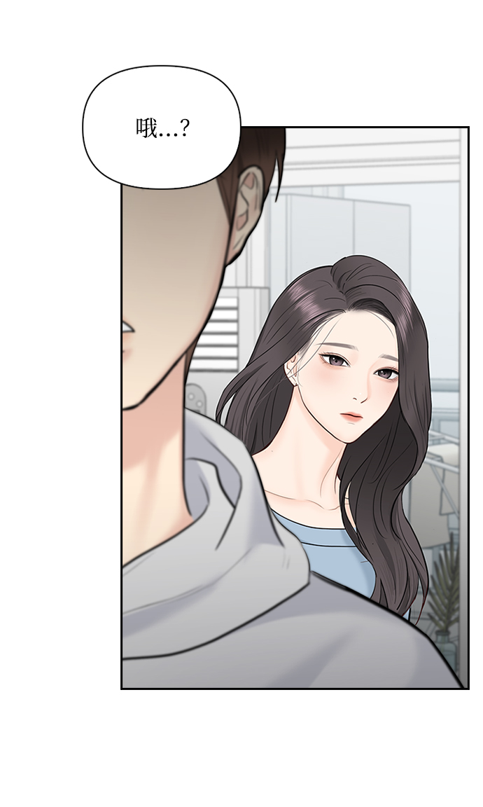 第29话77