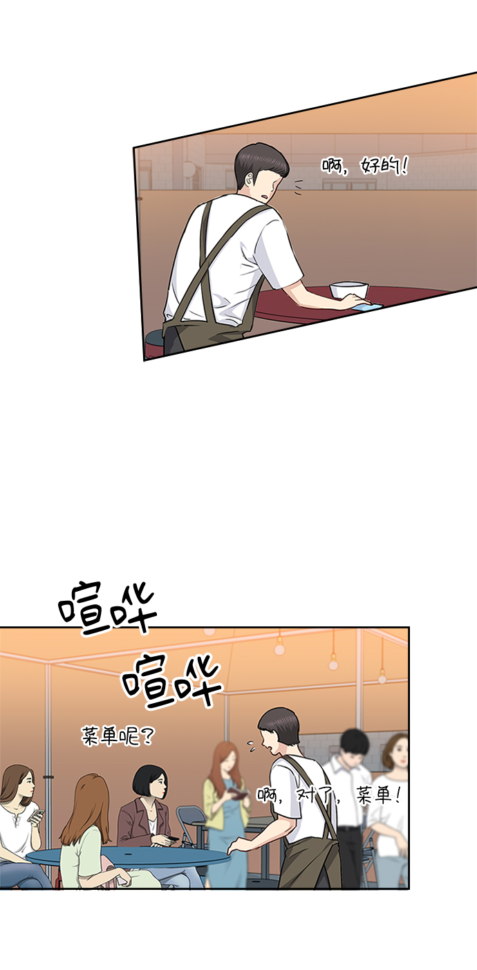第37话26
