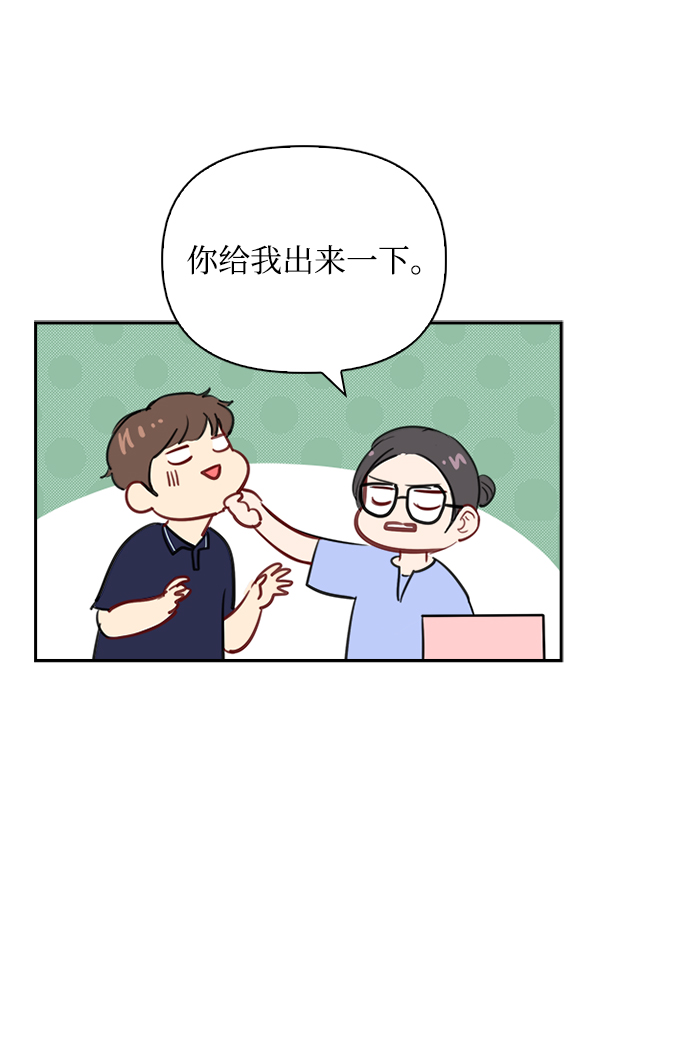 第48话8