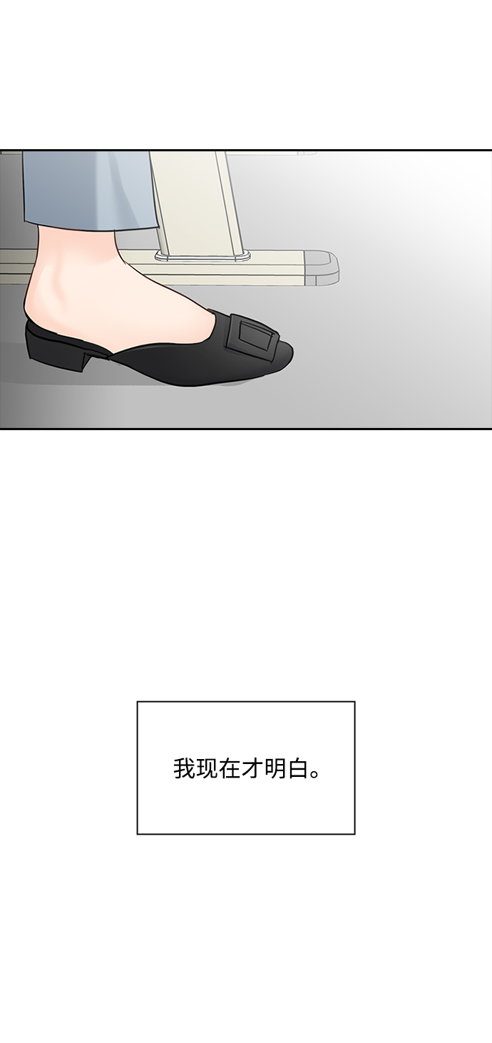 第26话36