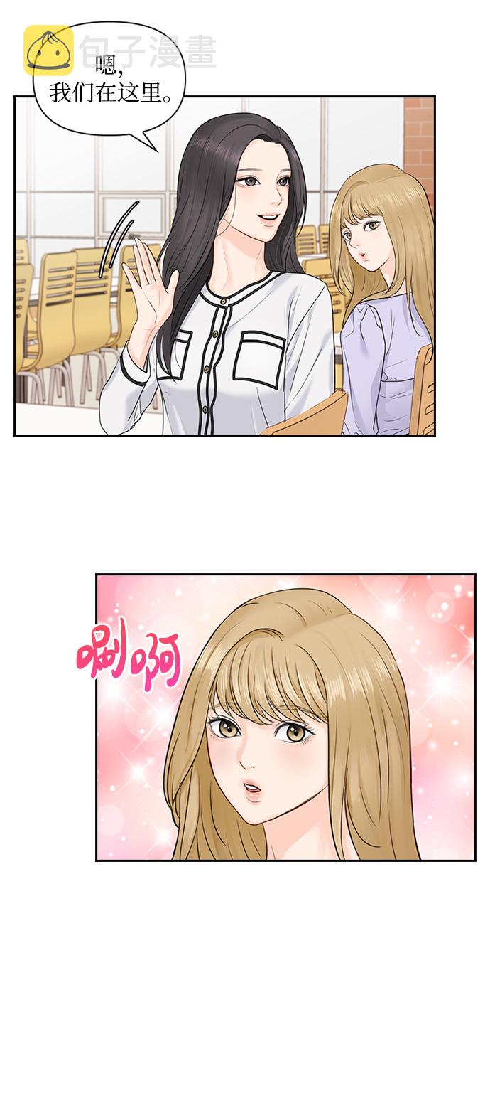 第23话38