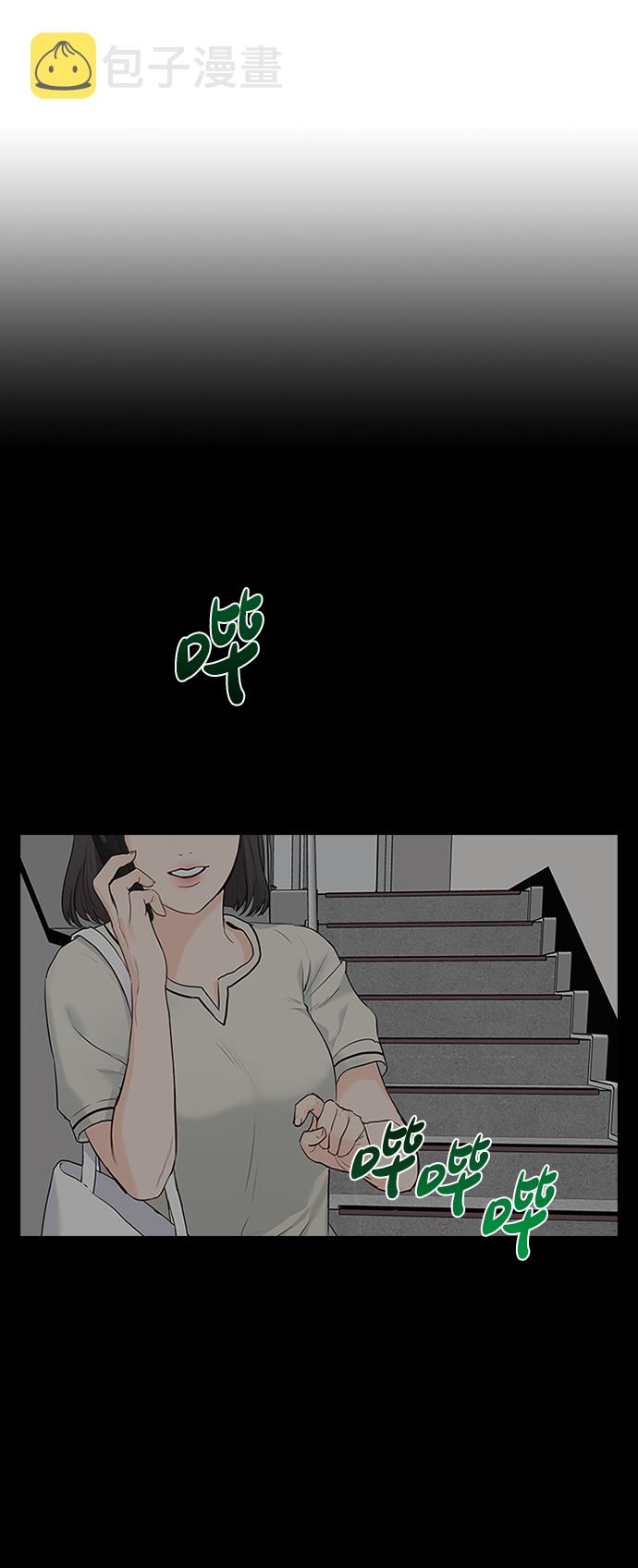 第13话11
