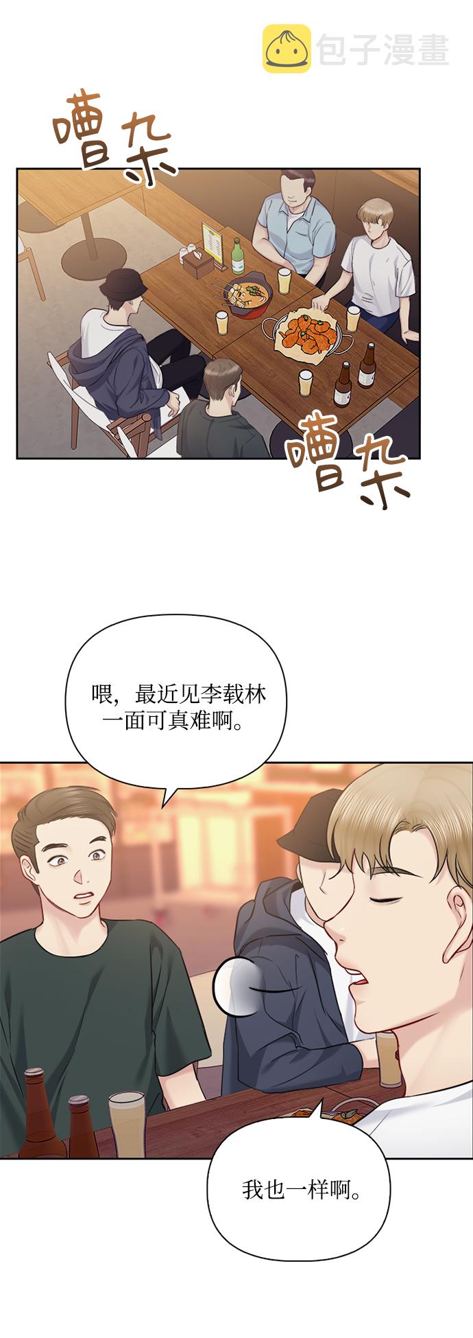 第67话9