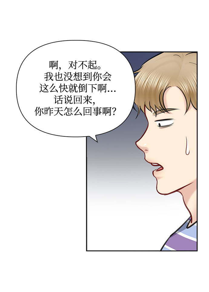 第62话72
