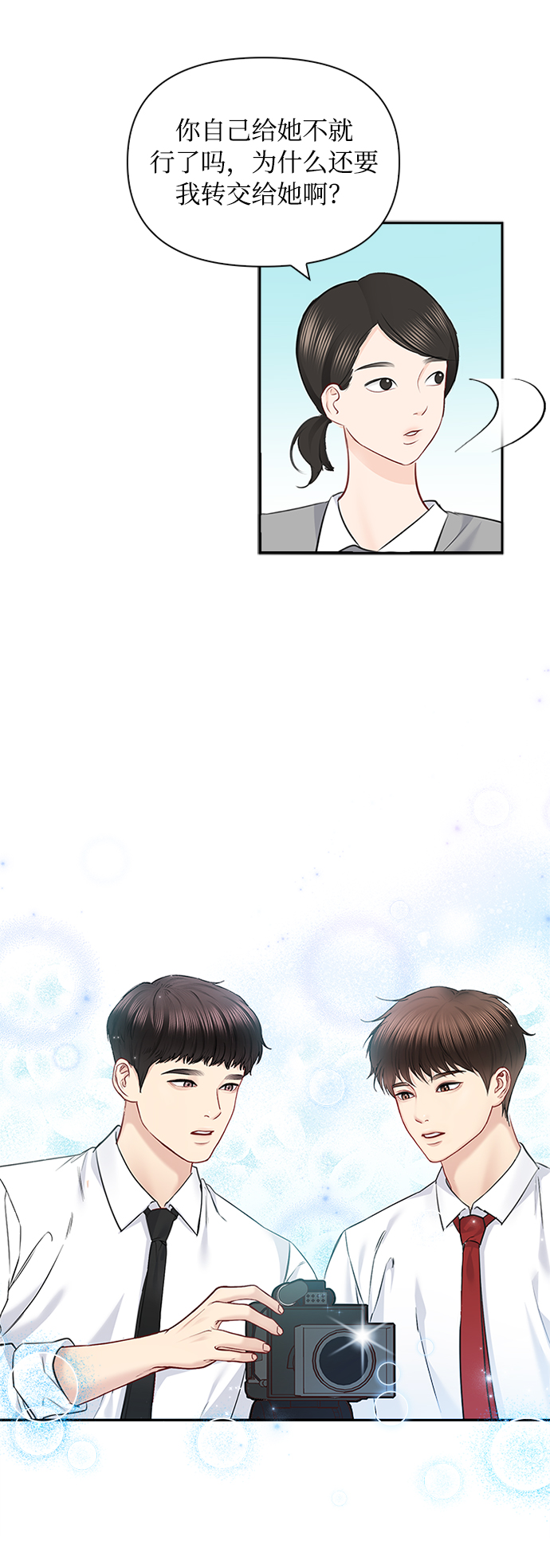 第60话58