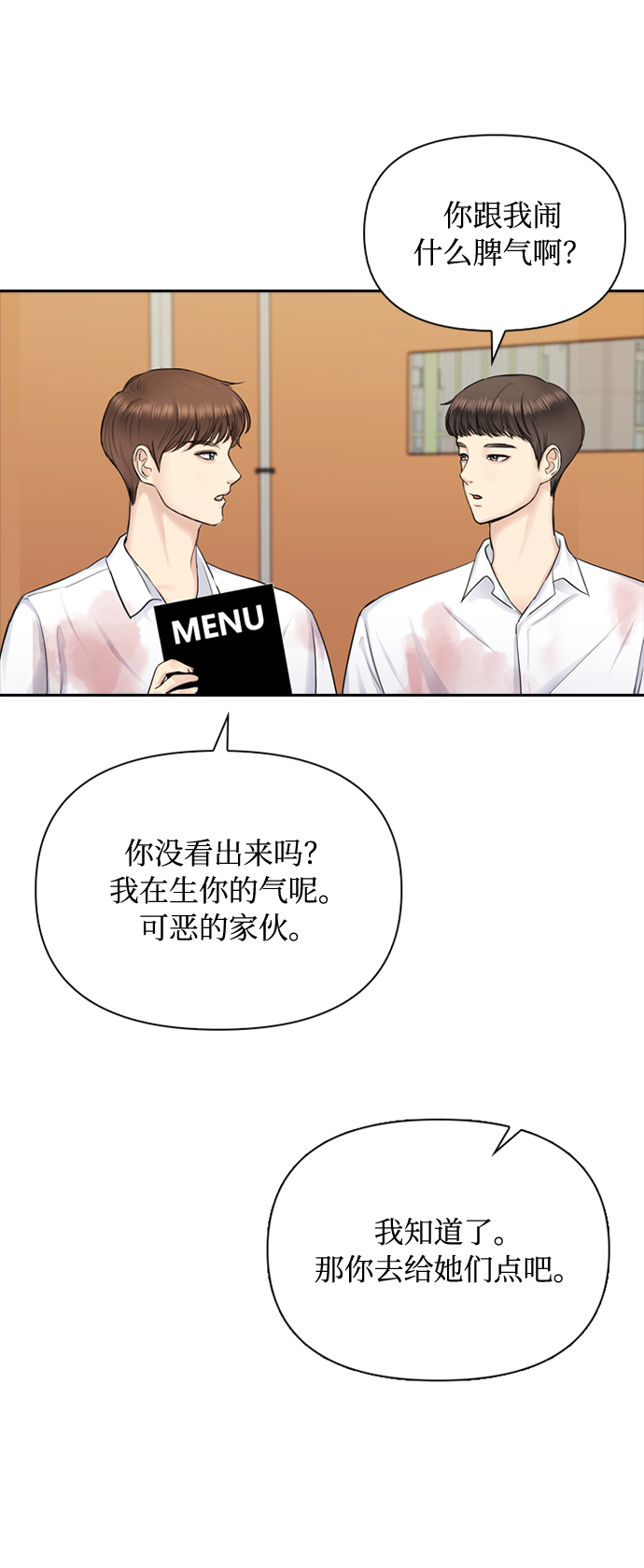 第36话42