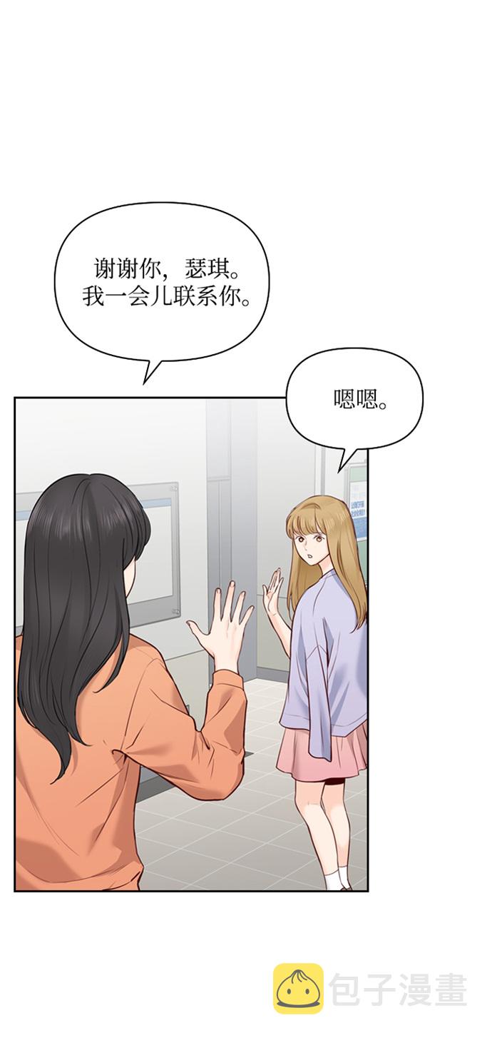 第15话30