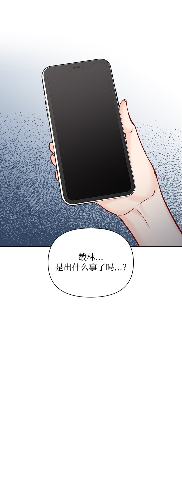 第67话38