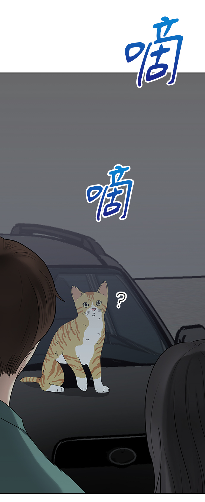 第35话23