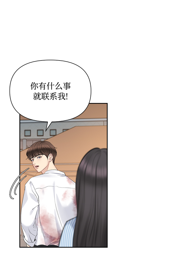 第37话24