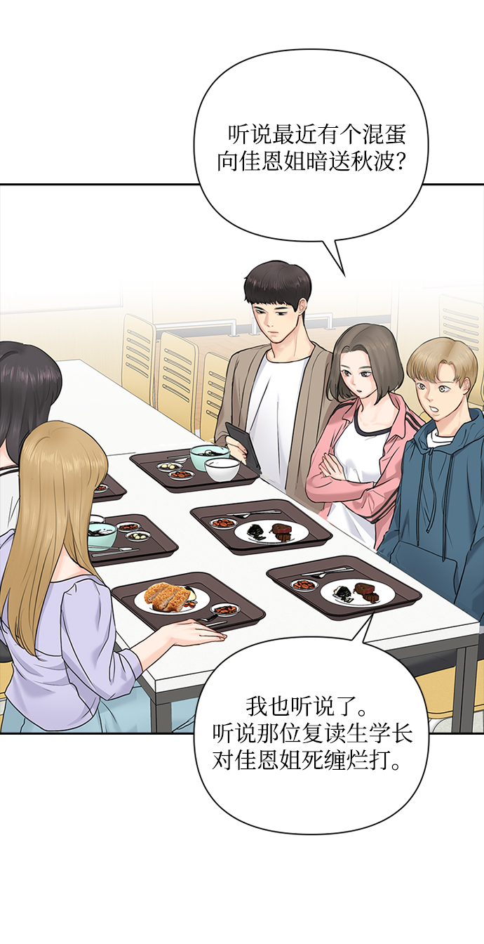 第23话40
