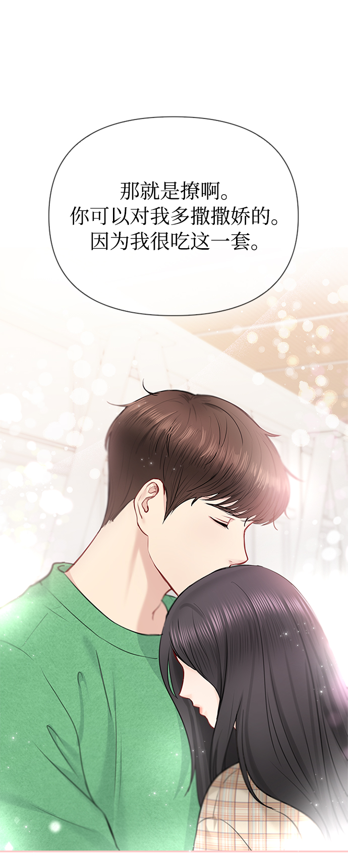 第46话25