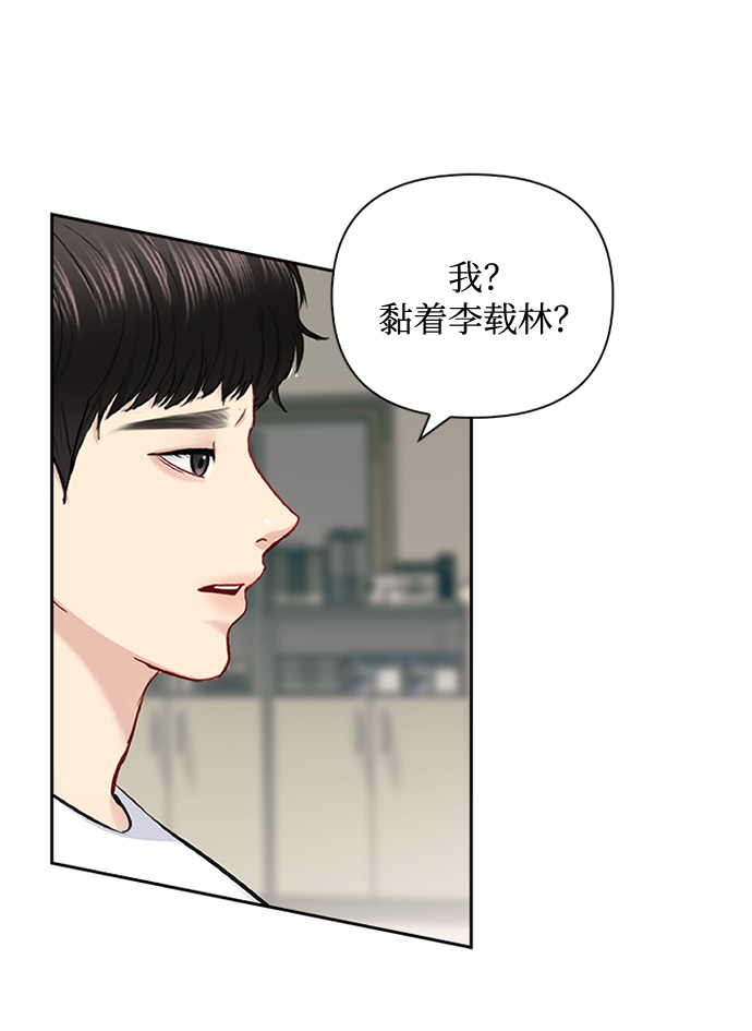 第62话74