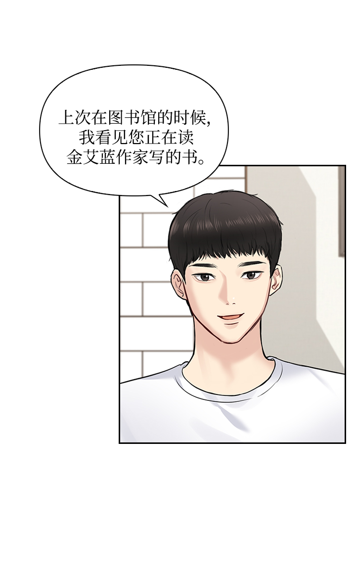 第33话37
