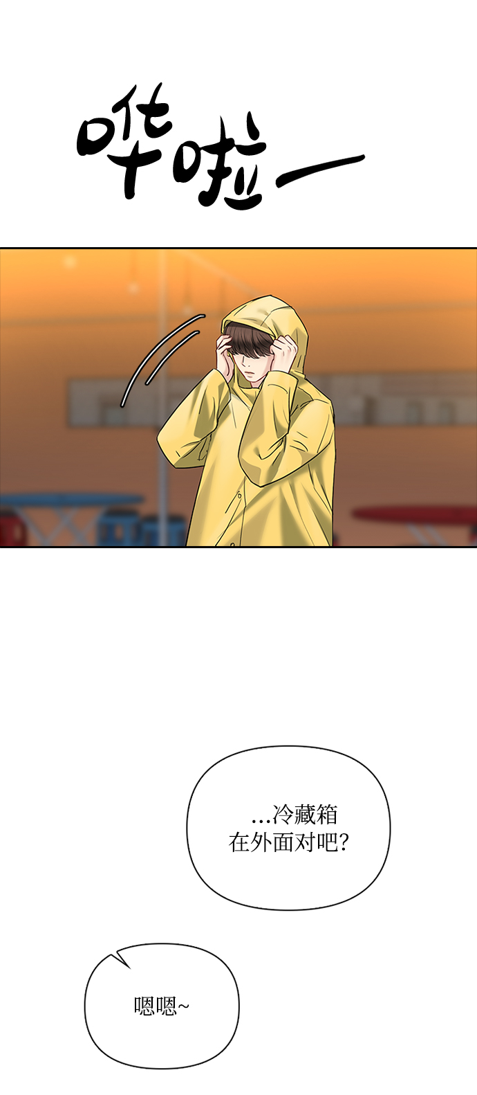 第41话36