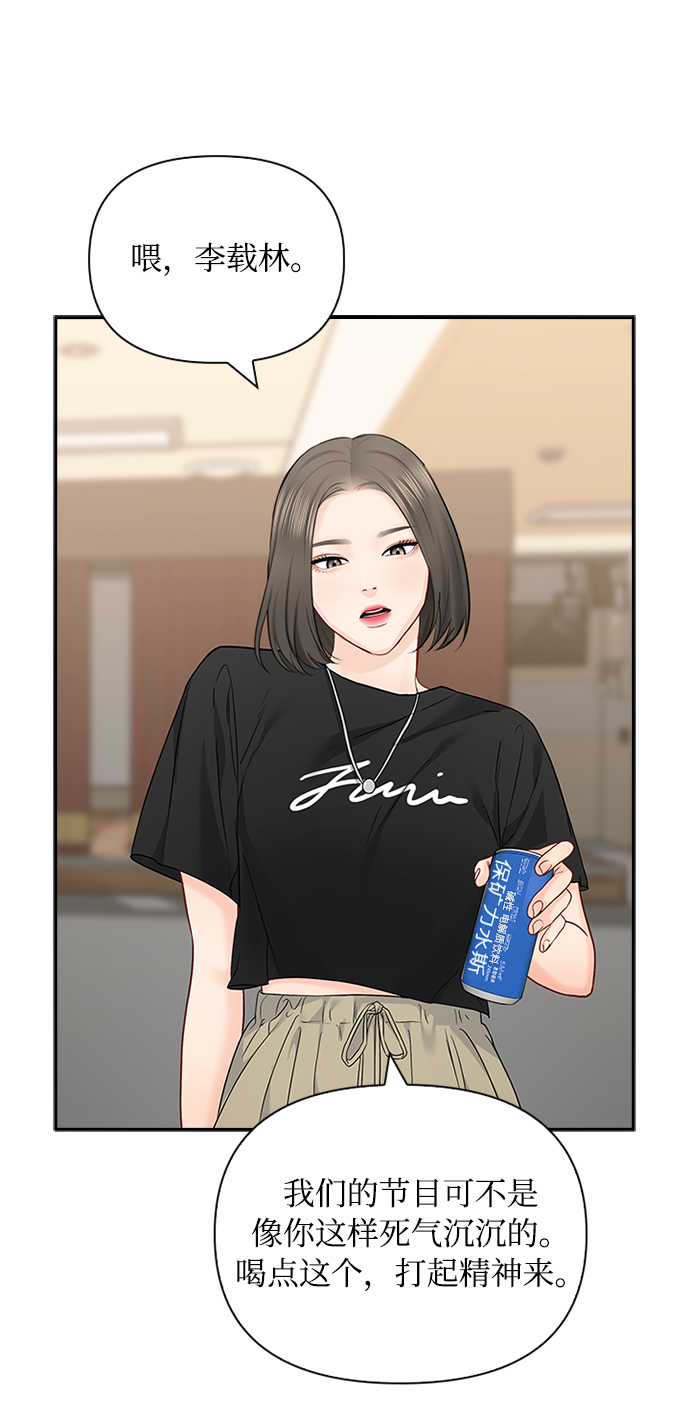 第60话3