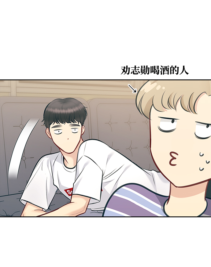 第62话71