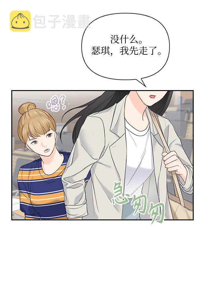 第17话25