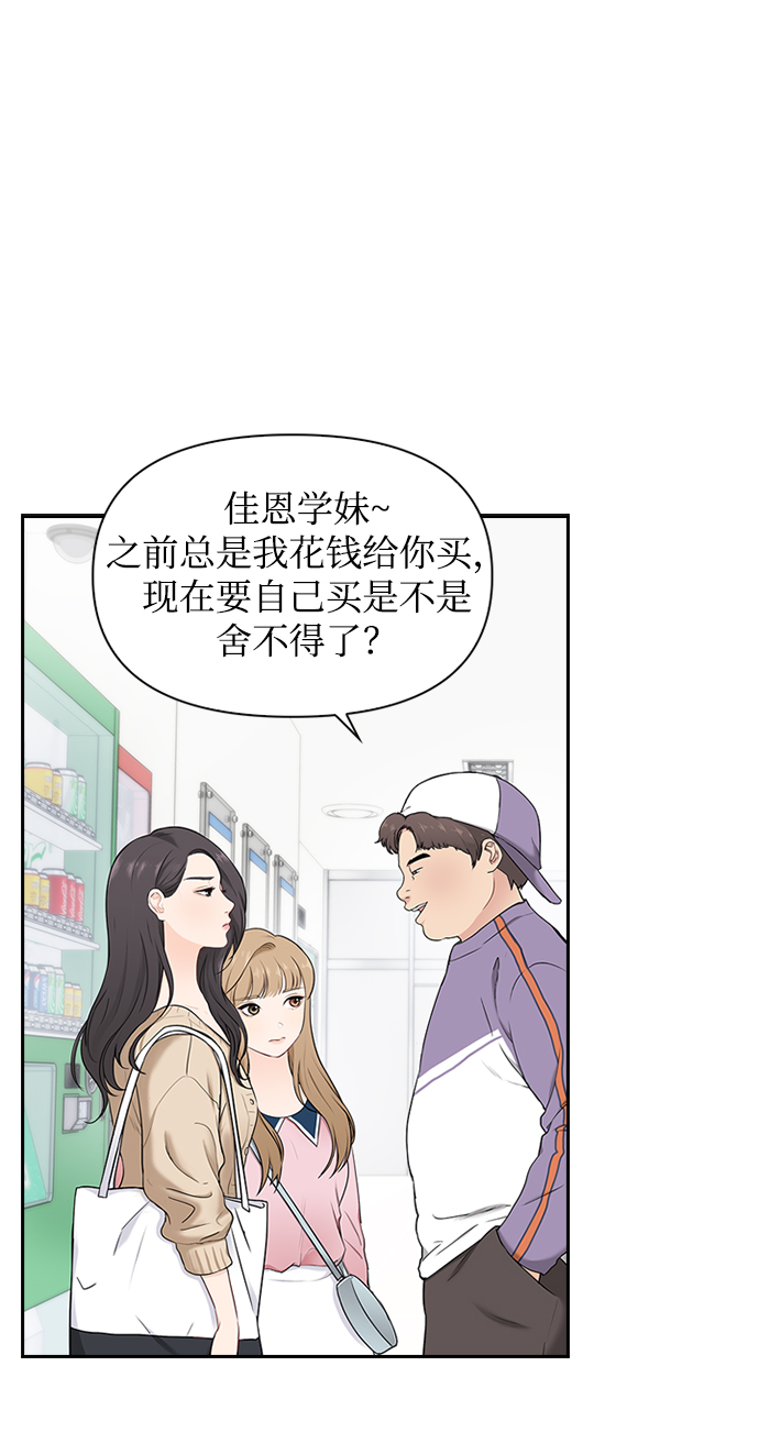 第3话13