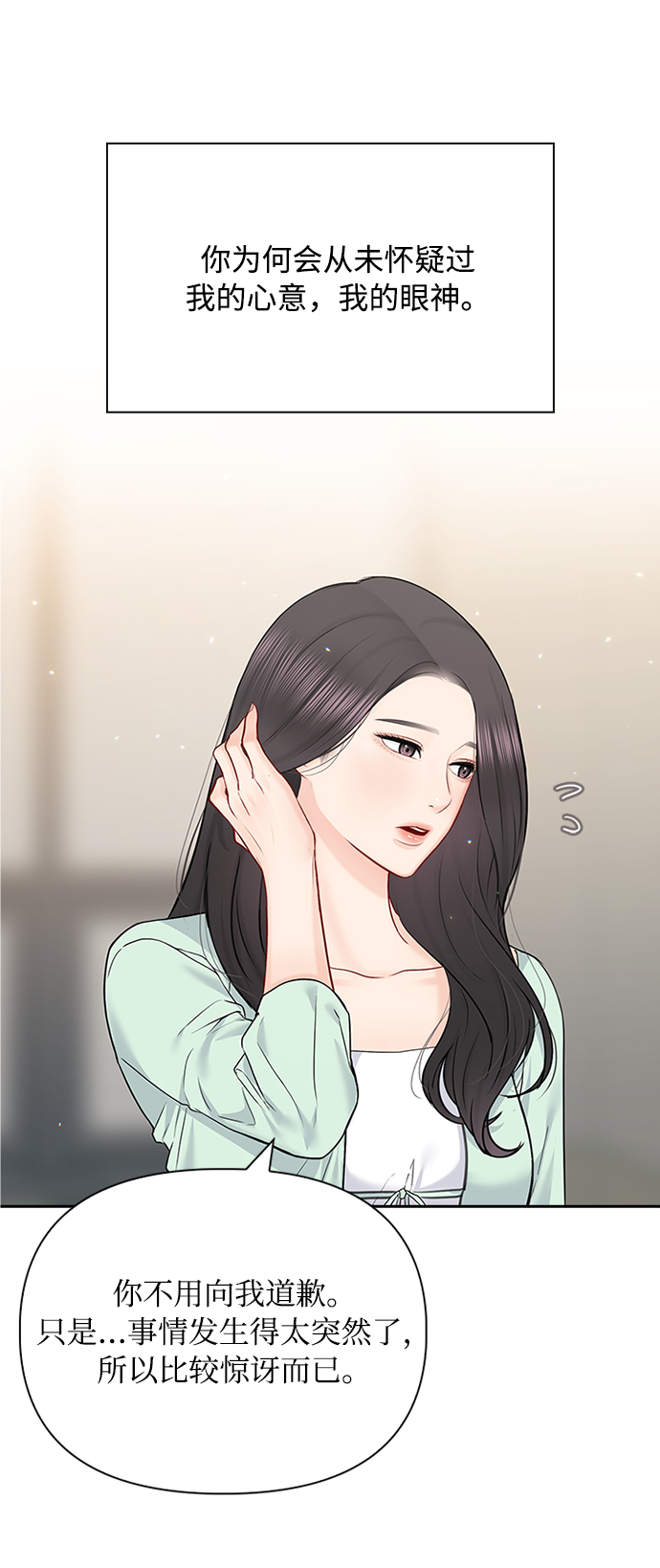 第59话27