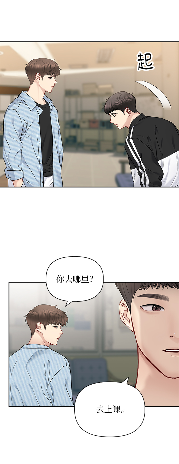 第58话41