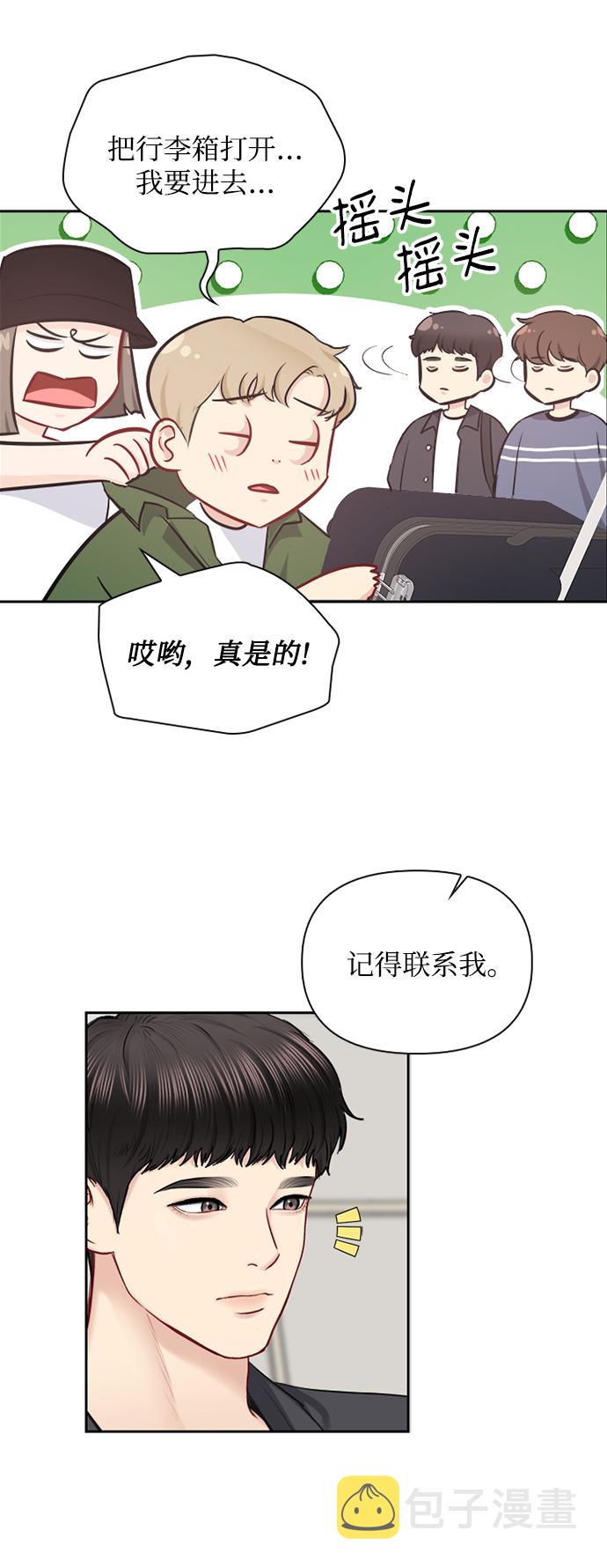 第65话8