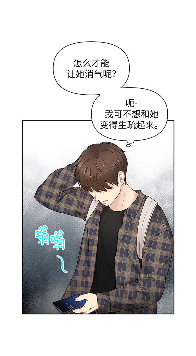 第8话52