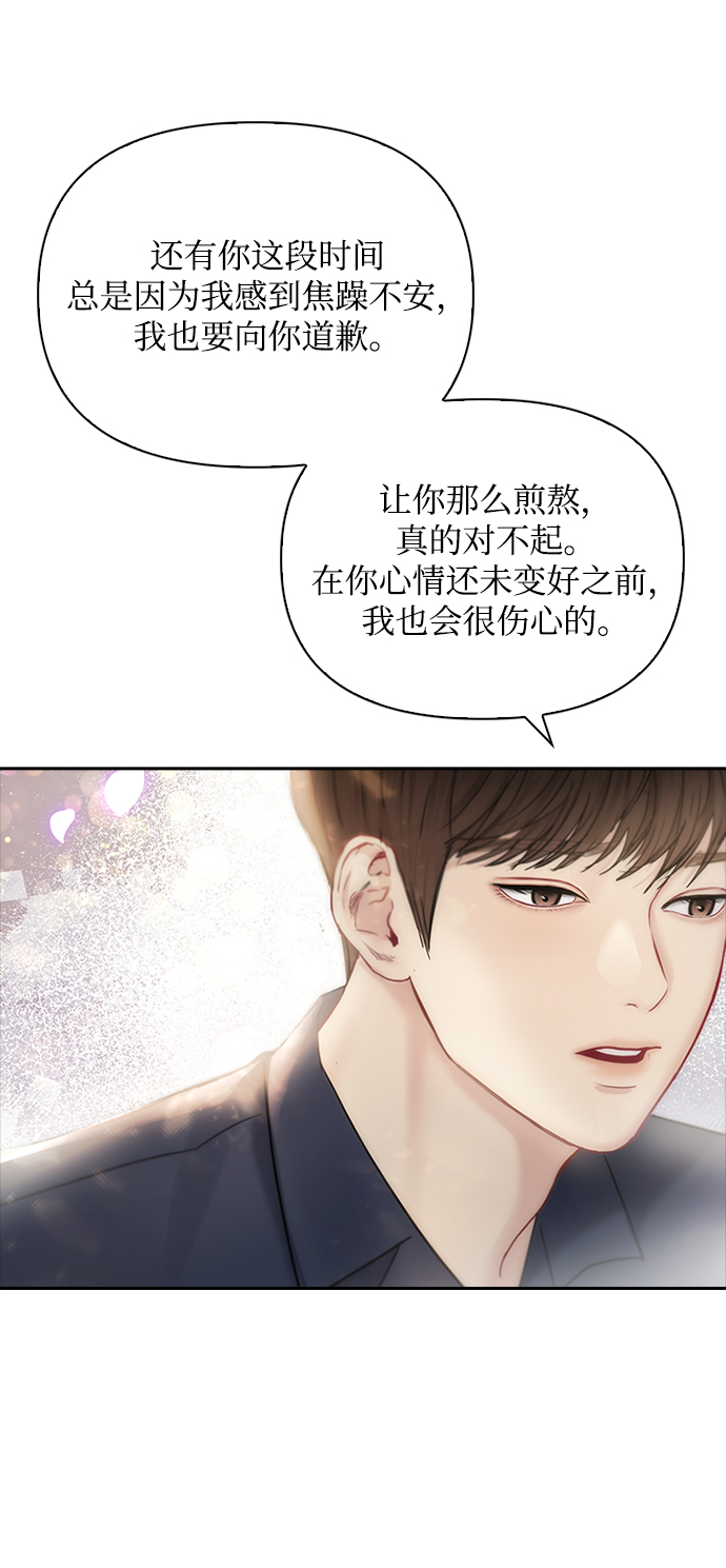 第44话9
