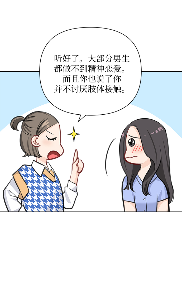 第48话62